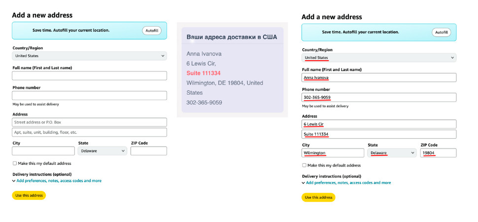 заполнение адреса